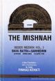 96572 The Mishnah: Seder Nezikin - Avodah Zarah/Avot/Horayot (Hebrew/English)